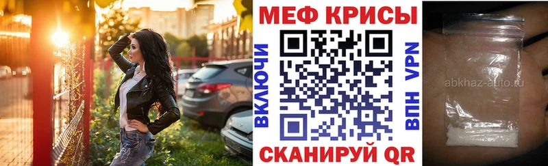 Цена Кирсанов Гашиш  Кетамин  ссылка на мегу зеркало  СОЛЬ  Мефедрон  Марихуана  КОКАИН 