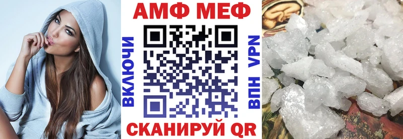 Amphetamine Розовый  Кирсанов 