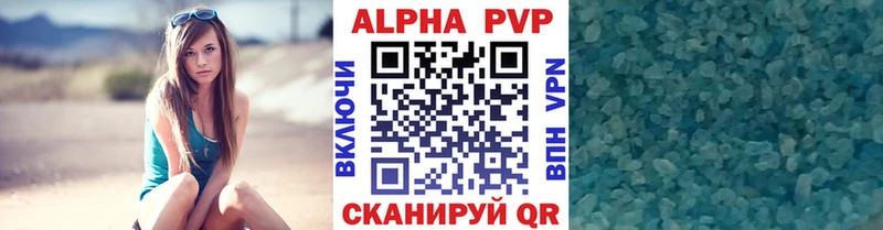 Alpha-PVP мука  как найти закладки  Кирсанов 