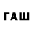 Экстази круглые Ray Fleming