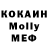 MDMA молли Ivo Gacina
