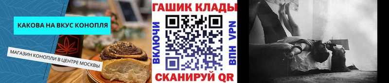 цены наркотик  Кирсанов  kraken ССЫЛКА  Еда ТГК конопля 