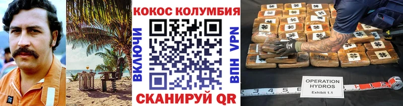 COCAIN 99% Кирсанов