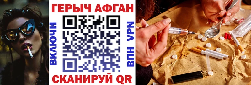 ГЕРОИН Heroin  Кирсанов 