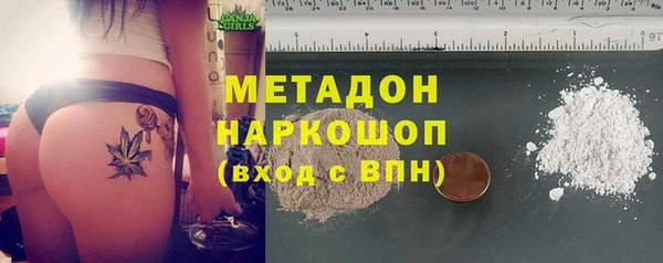 гашиш Болохово