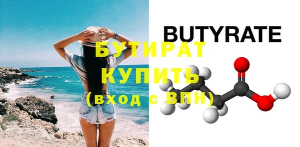 каннабис Болхов
