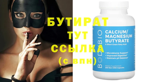 сатива Нефтекумск