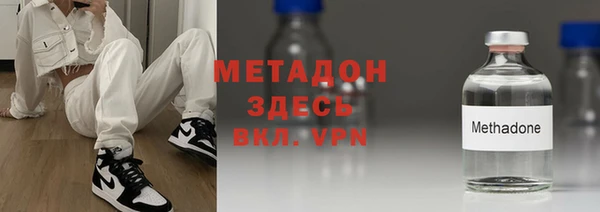 молекула духа Новозыбков