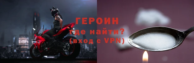 наркотики Новодвинск