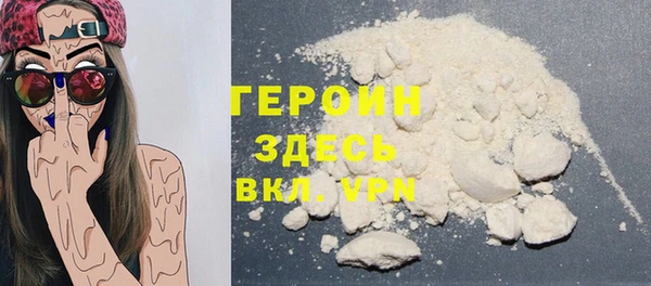 героин Новокубанск