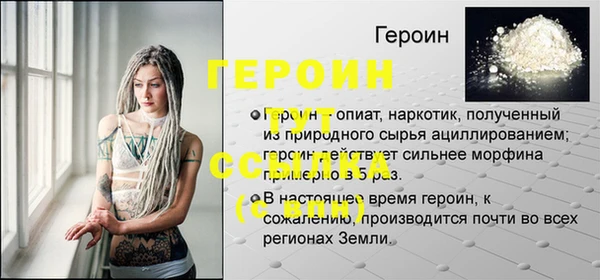 мдпв Нягань
