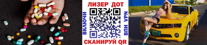 LSD-25 экстази ecstasy  Кирсанов 