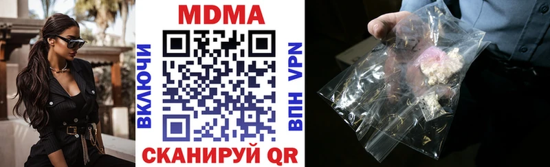 закладки  Кирсанов  MDMA Molly 