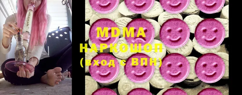 mega маркетплейс  Кирсанов  МДМА Molly 