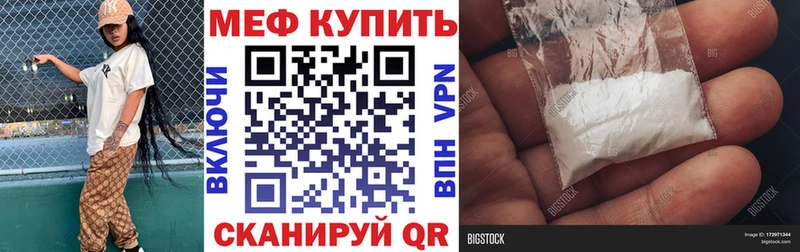 МЯУ-МЯУ 4 MMC блэк спрут ONION Кирсанов