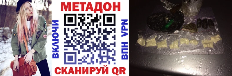 kraken зеркало Кирсанов Метадон белоснежный